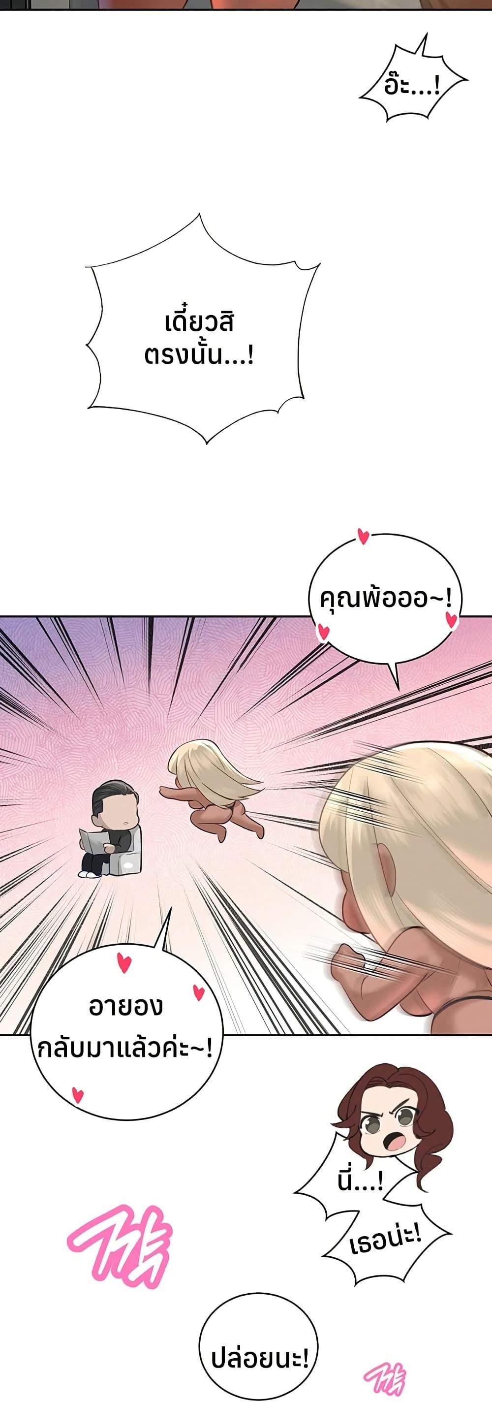 Doujin-Lc- อ่าน โดจิน มังฮวา เกาหลี ญี่ปุ่น จีน แปลไทย Father Is Eating ตอนที่ 1 2 3 4 5 6 7 8 9 10 11 12 13 14 ฟรี ไม่มีโฆษณา อ่าน โดจิน Manhwa เกาหลี ญี่ปุ่น จีน เรามีครบ คัดมาให้เน้นๆ โดจิน 18+ รับประกันความฟินโดย  Doujin Lc