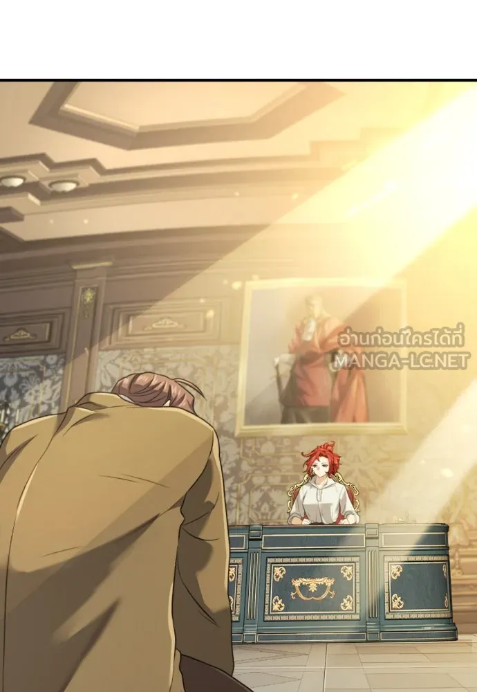 ยอดสถาปนิกผู้พิทักษ์อาณาจักร ตอนที่ 173 รูปที่ 6