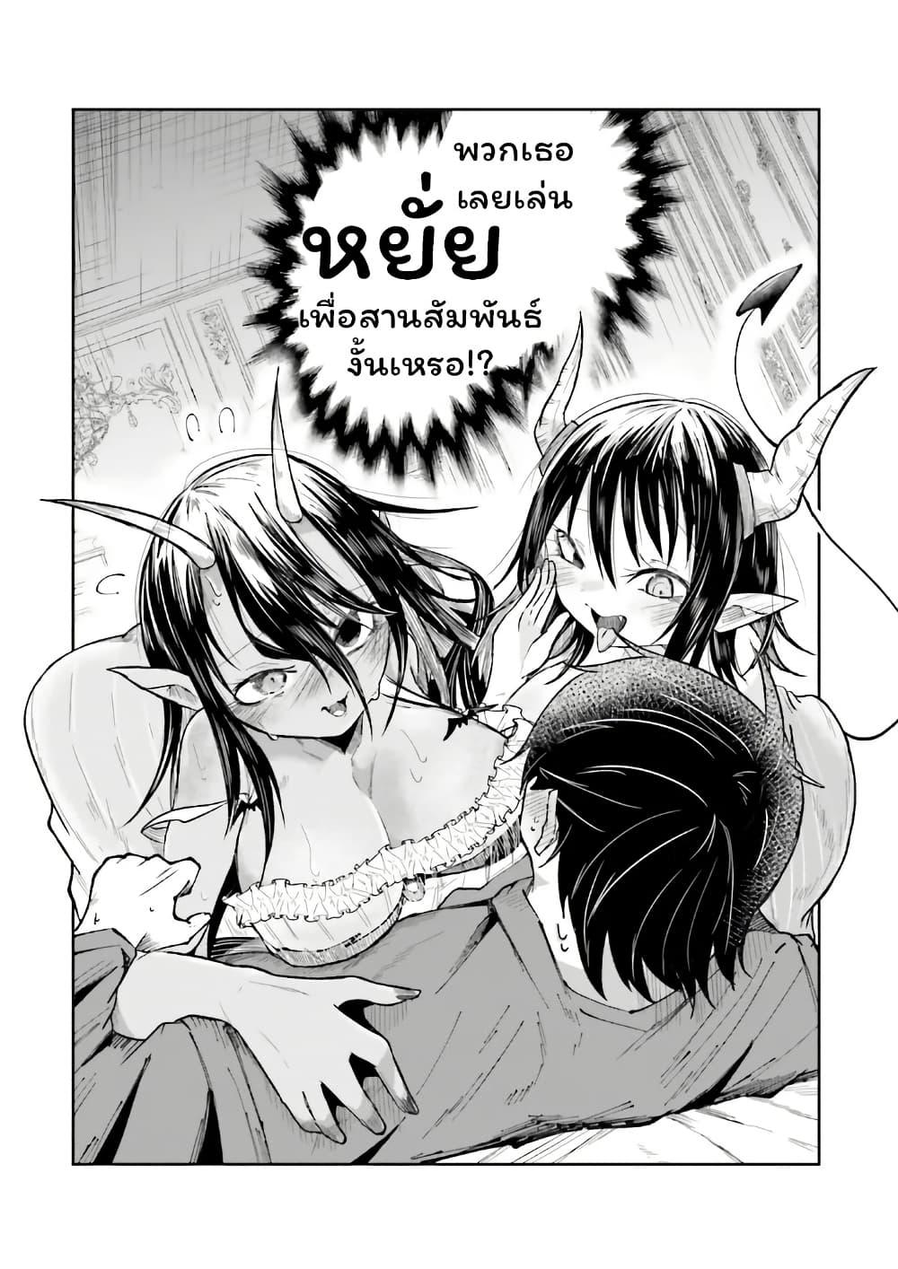 Manga-lc-com อ่านมังงะ อ่านการ์ตูน ออนไลน์ ฟรี Isekai de Haishin Katsudou wo Shitara Tairyou no Yandere Shinja wo Umidashite Shimatta Ken ตอนที่ 1 2 3 4 5 6 7 8 9 10 11 12 13 14 ฟรี ไม่มีโฆษณา Manga-lc - อ่าน มังงะ อ่าน การ์ตูน ออนไลน์ อ่านมังงะ ฟรี