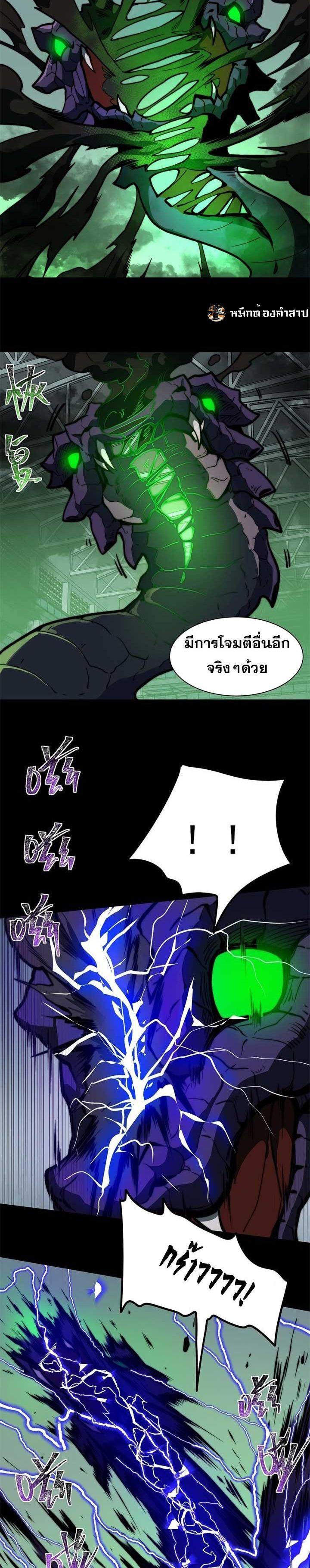 Manga-lc-com อ่านมังงะ อ่านการ์ตูน ออนไลน์ ฟรี After breaking up with the school beauty, I became a martial arts master ตอนที่ 1 2 3 4 5 6 7 8 9 10 11 12 13 14 ฟรี ไม่มีโฆษณา Manga-lc - อ่าน มังงะ อ่าน การ์ตูน ออนไลน์ อ่านมังงะ ฟรี