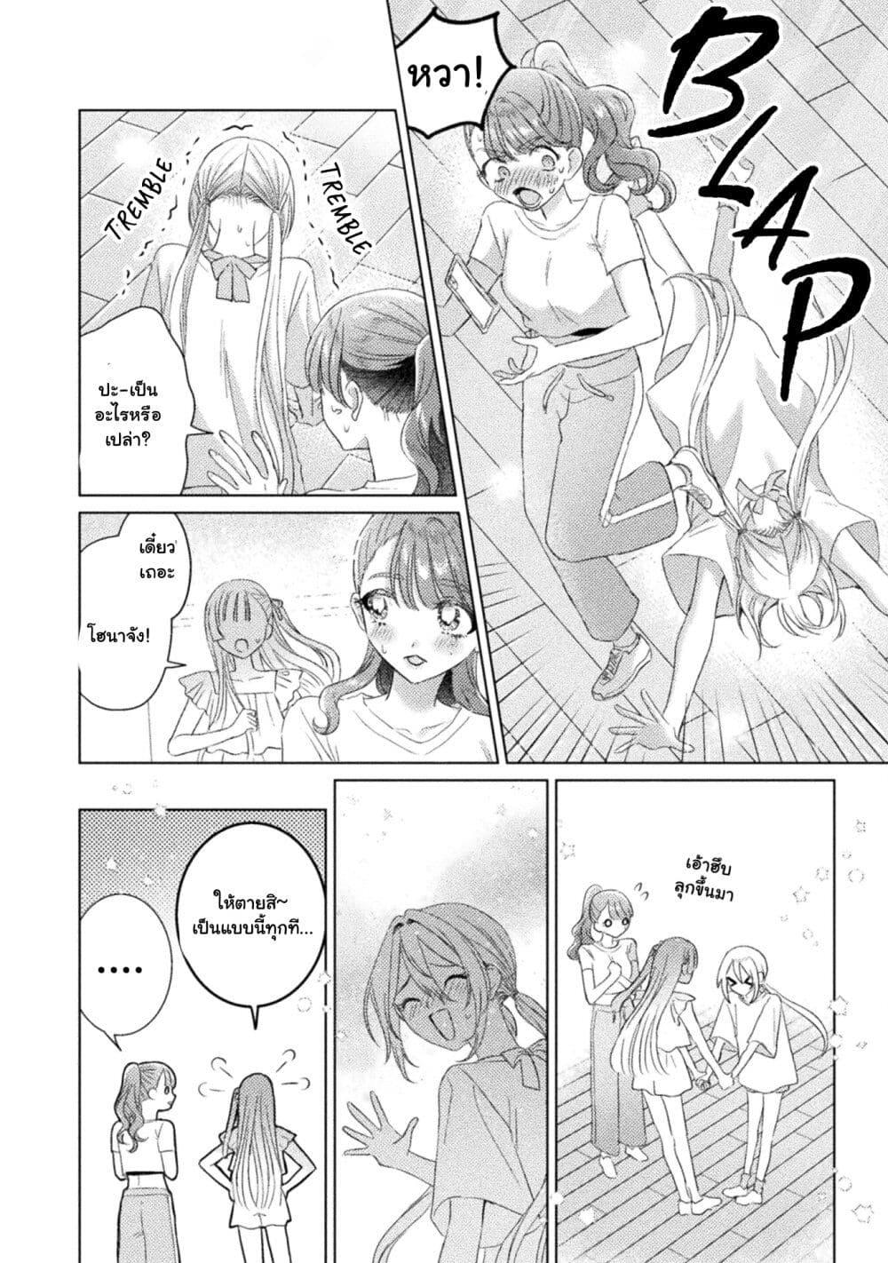 Manga-lc-com อ่านมังงะ อ่านการ์ตูน ออนไลน์ ฟรี Mietemasu yo! Aizawa-san ตอนที่ 1 2 3 4 5 6 7 8 9 10 11 12 13 14 ฟรี ไม่มีโฆษณา Manga-lc - อ่าน มังงะ อ่าน การ์ตูน ออนไลน์ อ่านมังงะ ฟรี