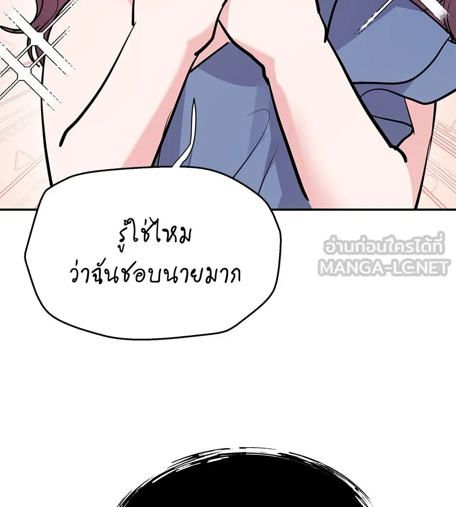 คิมหันต์นิรันดร ตอนที่ 53 รูปที่ 27