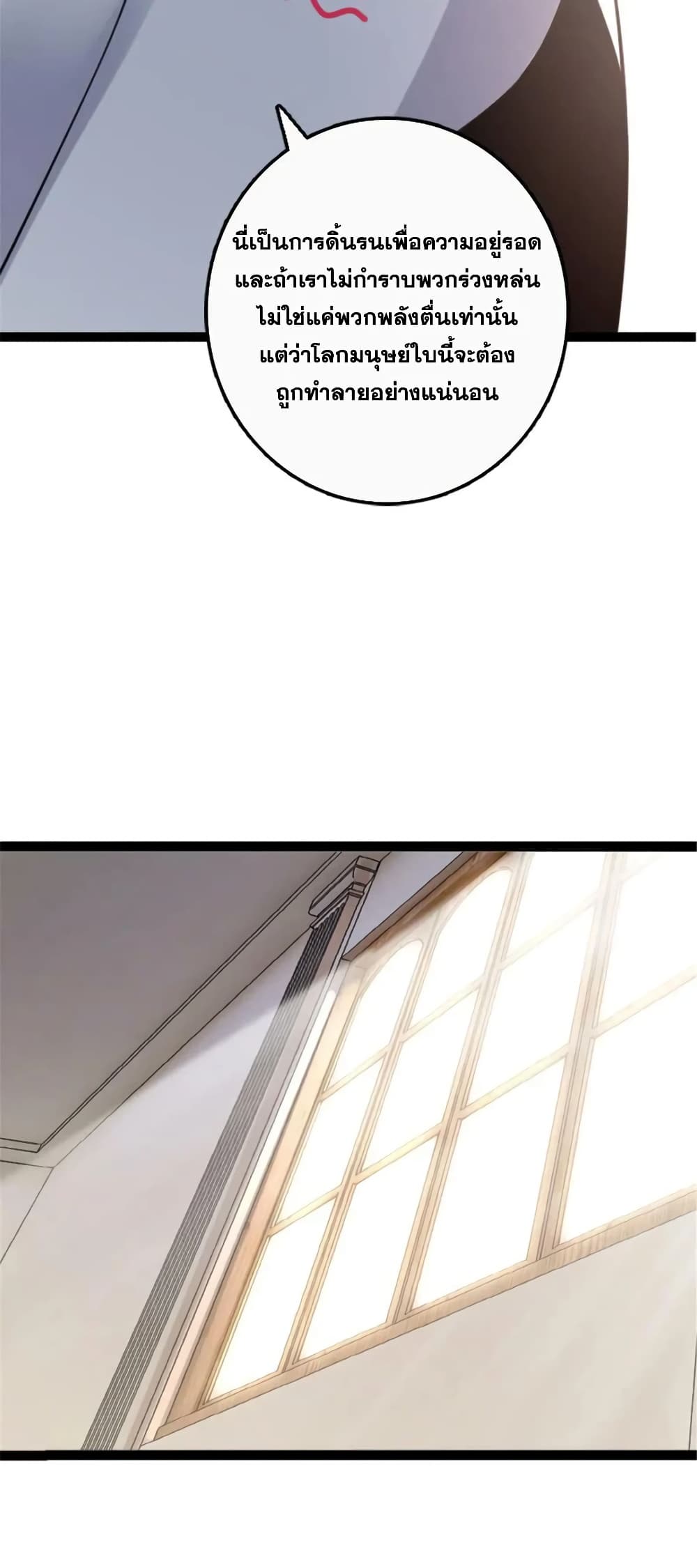 Manga-lc-com อ่านมังงะ อ่านการ์ตูน ออนไลน์ ฟรี Release That Witch ตอนที่ 1 2 3 4 5 6 7 8 9 10 11 12 13 14 ฟรี ไม่มีโฆษณา Manga-lc - อ่าน มังงะ อ่าน การ์ตูน ออนไลน์ อ่านมังงะ ฟรี