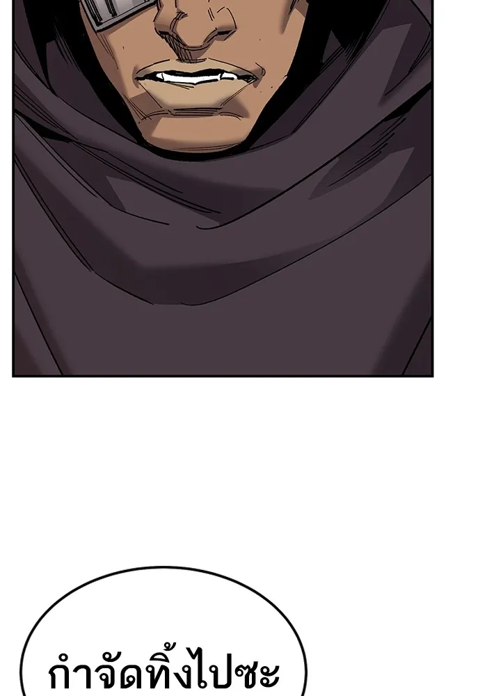 ยอดคนเลเวลทะลุ ตอนที่ 31 บุกทางเหนือ (3) รูปที่ 131