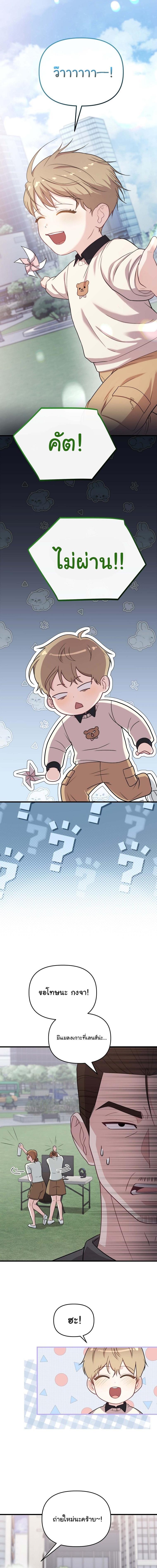 Manga-lc-com อ่านมังงะ อ่านการ์ตูน ออนไลน์ ฟรี Face Genius  0-Year-Old Top Star ตอนที่ 1 2 3 4 5 6 7 8 9 10 11 12 13 14 ฟรี ไม่มีโฆษณา Manga-lc - อ่าน มังงะ อ่าน การ์ตูน ออนไลน์ อ่านมังงะ ฟรี