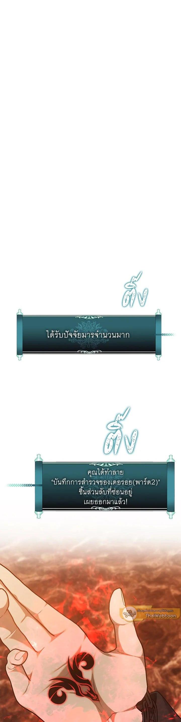 Manga-lc-com อ่านมังงะ อ่านการ์ตูน ออนไลน์ ฟรี Second Life Ranker ตอนที่ 1 2 3 4 5 6 7 8 9 10 11 12 13 14 ฟรี ไม่มีโฆษณา Manga-lc - อ่าน มังงะ อ่าน การ์ตูน ออนไลน์ อ่านมังงะ ฟรี