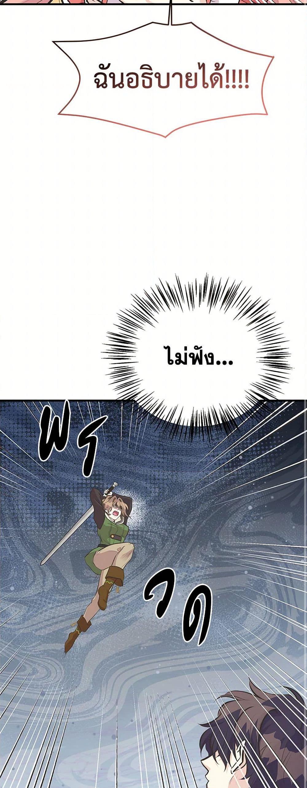 Manga-lc-com อ่านมังงะ อ่านการ์ตูน ออนไลน์ ฟรี My Sister Picked up the Male Lead ตอนที่ 1 2 3 4 5 6 7 8 9 10 11 12 13 14 ฟรี ไม่มีโฆษณา Manga-lc - อ่าน มังงะ อ่าน การ์ตูน ออนไลน์ อ่านมังงะ ฟรี