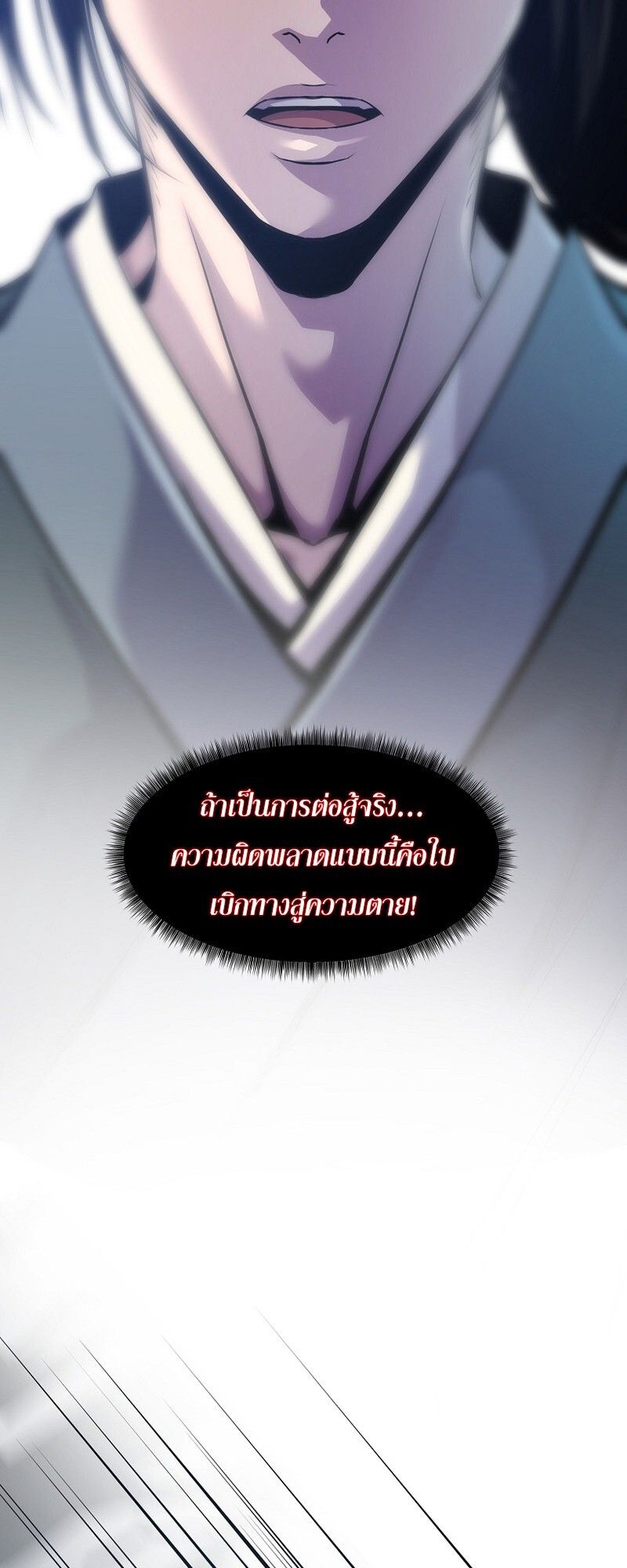 Manga-lc-com อ่านมังงะ อ่านการ์ตูน ออนไลน์ ฟรี The Best Martial Arts Instructor In The World ตอนที่ 1 2 3 4 5 6 7 8 9 10 11 12 13 14 ฟรี ไม่มีโฆษณา Manga-lc - อ่าน มังงะ อ่าน การ์ตูน ออนไลน์ อ่านมังงะ ฟรี