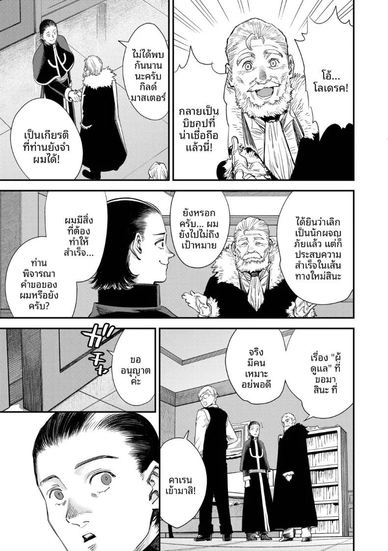 Doujin-Lc- อ่าน โดจิน มังฮวา เกาหลี ญี่ปุ่น จีน แปลไทย พนักงานต้อนรับที่กิลด์นิสัยเเบบนี้ (Yucchris) ตอนที่ 1 2 3 4 5 6 7 8 9 10 11 12 13 14 ฟรี ไม่มีโฆษณา อ่าน โดจิน Manhwa เกาหลี ญี่ปุ่น จีน เรามีครบ คัดมาให้เน้นๆ โดจิน 18+ รับประกันความฟินโดย  Doujin Lc