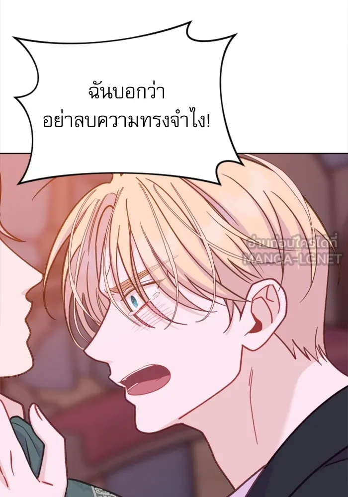 ไม่รักให้ตาย ตอนที่ 35 รูปที่ 9