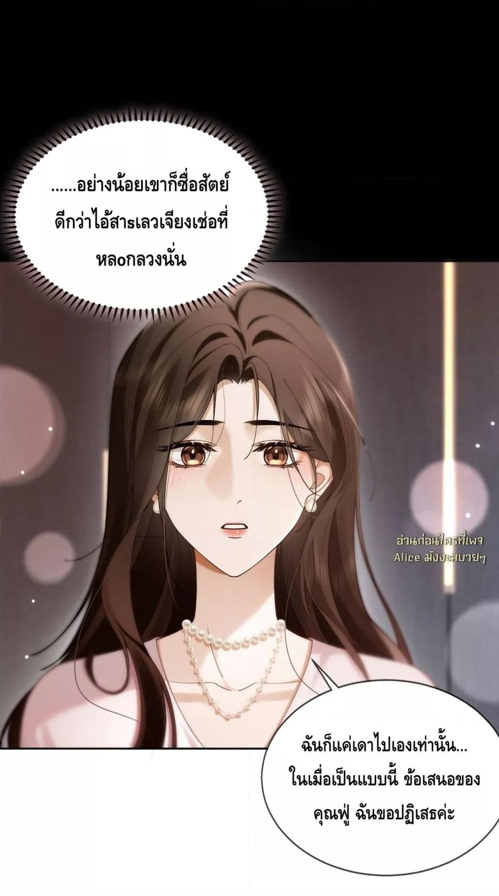 Manga-lc-com อ่านมังงะ อ่านการ์ตูน ออนไลน์ ฟรี Seduceher–กั ตอนที่ 1 2 3 4 5 6 7 8 9 10 11 12 13 14 ฟรี ไม่มีโฆษณา Manga-lc - อ่าน มังงะ อ่าน การ์ตูน ออนไลน์ อ่านมังงะ ฟรี