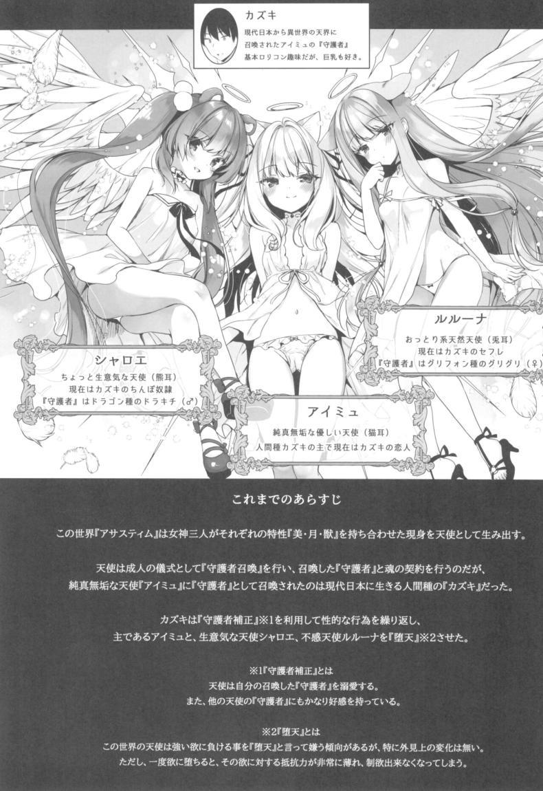 Doujin-Lc- อ่าน โดจิน มังฮวา เกาหลี ญี่ปุ่น จีน แปลไทย ไอมุกับหมาเนย (COMITIA128) [23.4do (Ichiri)] Daten Keikaku Banngaihen -Daten Ato Aimyu to Butter Inu Play Suru Hon- ตอนที่ 1 2 3 4 5 6 7 8 9 10 11 12 13 14 ฟรี ไม่มีโฆษณา อ่าน โดจิน Manhwa เกาหลี ญี่ปุ่น จีน เรามีครบ คัดมาให้เน้นๆ โดจิน 18+ รับประกันความฟินโดย  Doujin Lc
