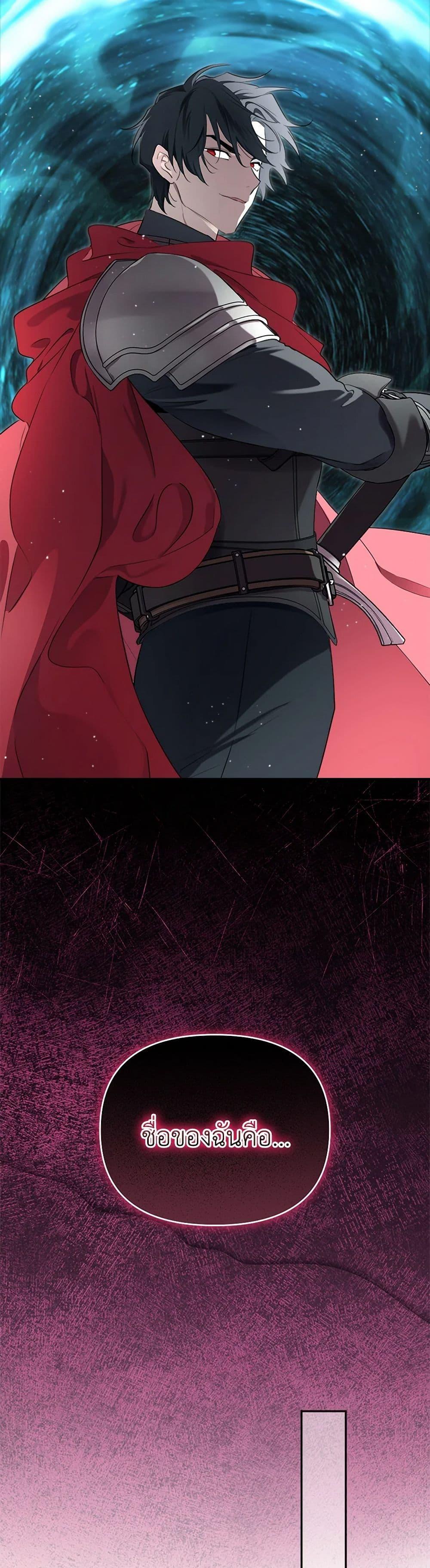 Manga-lc-com อ่านมังงะ อ่านการ์ตูน ออนไลน์ ฟรี I Became the Male Lead’s Stepmother ตอนที่ 1 2 3 4 5 6 7 8 9 10 11 12 13 14 ฟรี ไม่มีโฆษณา Manga-lc - อ่าน มังงะ อ่าน การ์ตูน ออนไลน์ อ่านมังงะ ฟรี