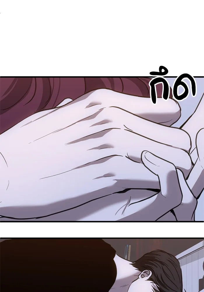 ชีวิตรักฉบับเดจาวู ตอนที่ 32 รูปที่ 79