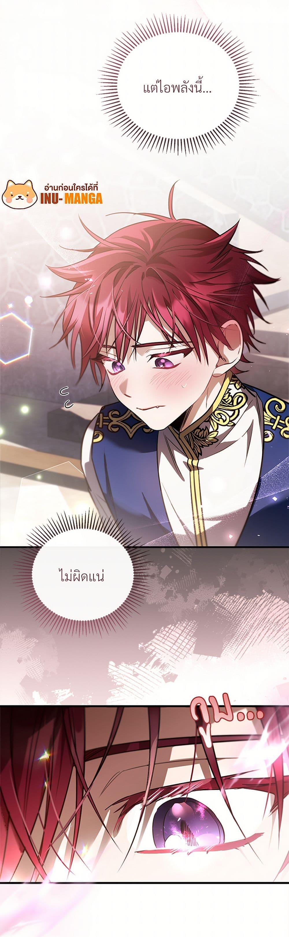 Manga-lc-com อ่านมังงะ อ่านการ์ตูน ออนไลน์ ฟรี The Night Without Shadows ตอนที่ 1 2 3 4 5 6 7 8 9 10 11 12 13 14 ฟรี ไม่มีโฆษณา Manga-lc - อ่าน มังงะ อ่าน การ์ตูน ออนไลน์ อ่านมังงะ ฟรี