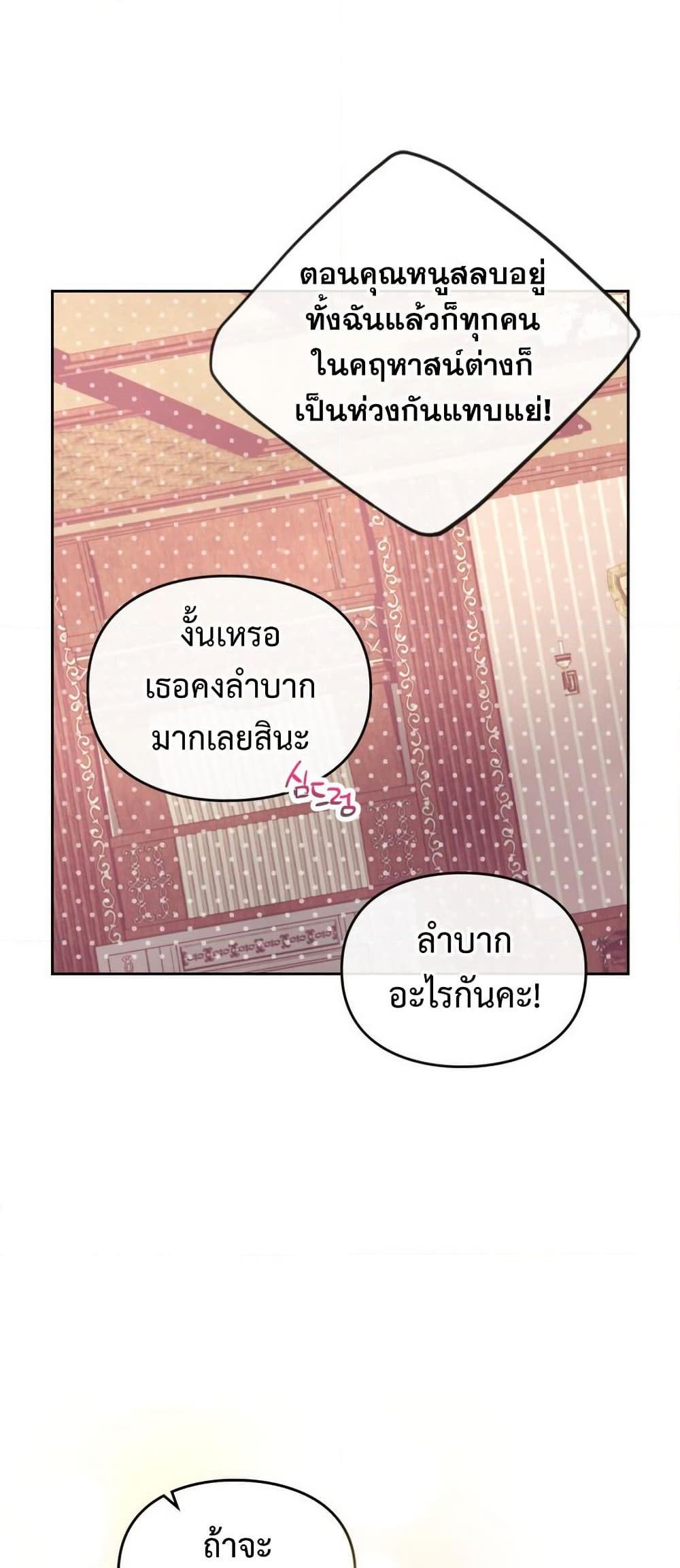 Manga-lc-com อ่านมังงะ อ่านการ์ตูน ออนไลน์ ฟรี Death Is The Only Ending For The Villainess ตอนที่ 1 2 3 4 5 6 7 8 9 10 11 12 13 14 ฟรี ไม่มีโฆษณา Manga-lc - อ่าน มังงะ อ่าน การ์ตูน ออนไลน์ อ่านมังงะ ฟรี