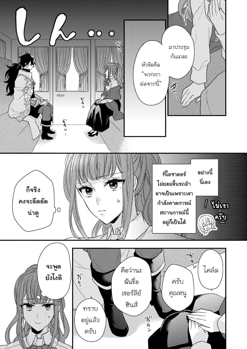 Manga-lc-com อ่านมังงะ อ่านการ์ตูน ออนไลน์ ฟรี Ookami Ryoushu no Ojousama ตอนที่ 1 2 3 4 5 6 7 8 9 10 11 12 13 14 ฟรี ไม่มีโฆษณา Manga-lc - อ่าน มังงะ อ่าน การ์ตูน ออนไลน์ อ่านมังงะ ฟรี