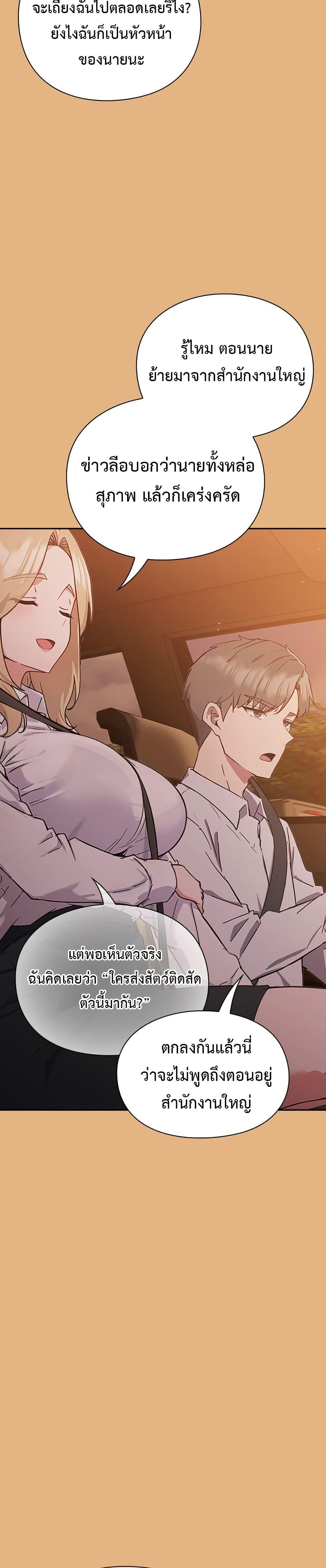 Doujin-Lc- อ่าน โดจิน มังฮวา เกาหลี ญี่ปุ่น จีน แปลไทย Let’s Play Hooky ตอนที่ 1 2 3 4 5 6 7 8 9 10 11 12 13 14 ฟรี ไม่มีโฆษณา อ่าน โดจิน Manhwa เกาหลี ญี่ปุ่น จีน เรามีครบ คัดมาให้เน้นๆ โดจิน 18+ รับประกันความฟินโดย  Doujin Lc
