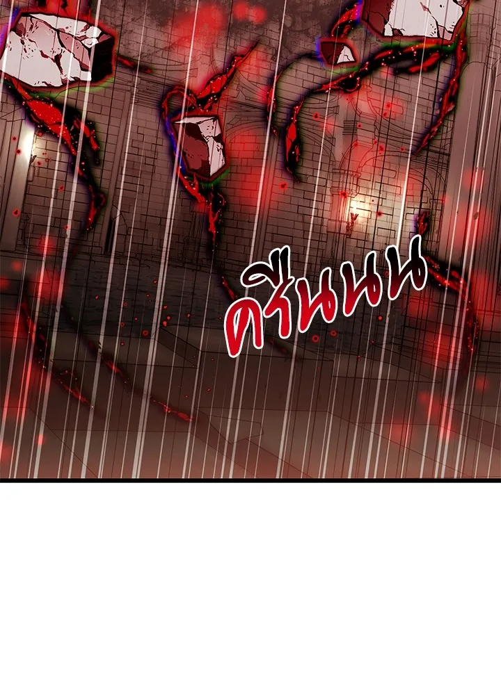 อัศวินดำล่าท้าเวลา ตอนที่ 82 รูปที่ 80