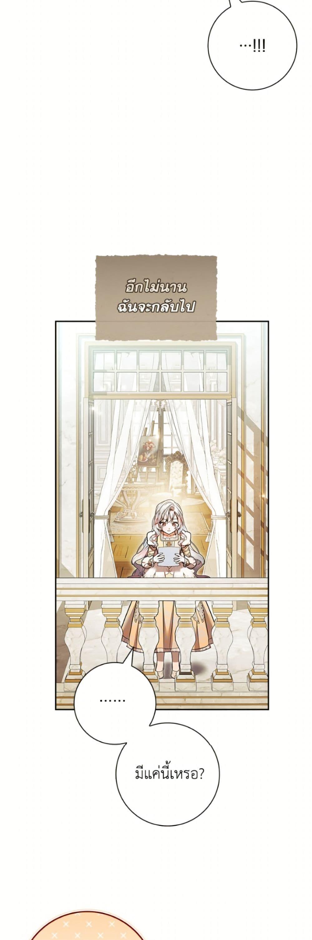 Manga-lc-com อ่านมังงะ อ่านการ์ตูน ออนไลน์ ฟรี I Adopted A Villainous Dad ตอนที่ 1 2 3 4 5 6 7 8 9 10 11 12 13 14 ฟรี ไม่มีโฆษณา Manga-lc - อ่าน มังงะ อ่าน การ์ตูน ออนไลน์ อ่านมังงะ ฟรี