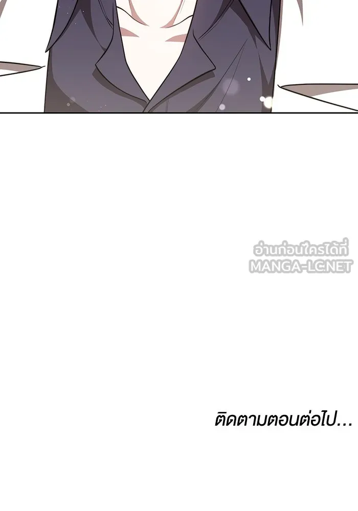 ละลายรักให้ล้นใจ ตอนที่ 37 รูปที่ 123