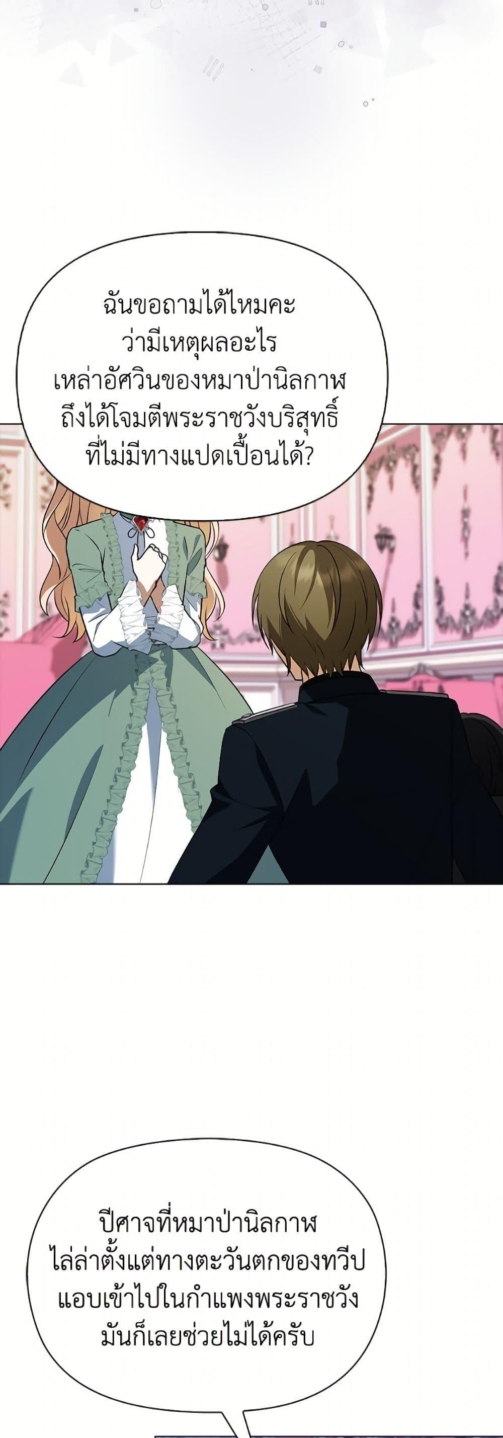 Manga-lc-com อ่านมังงะ อ่านการ์ตูน ออนไลน์ ฟรี The Gangster Baby of the Duke’s Family ตอนที่ 1 2 3 4 5 6 7 8 9 10 11 12 13 14 ฟรี ไม่มีโฆษณา Manga-lc - อ่าน มังงะ อ่าน การ์ตูน ออนไลน์ อ่านมังงะ ฟรี