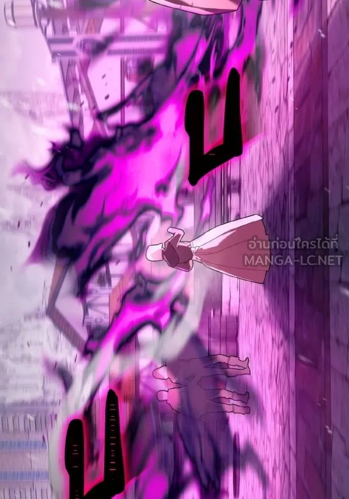 ราชินีจอมมาร ตอนที่ 20 รูปที่ 90