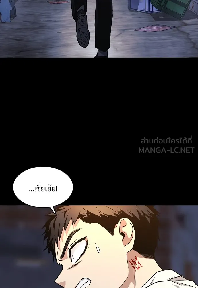 JAKDU ตอนที่ 33 รูปที่ 87