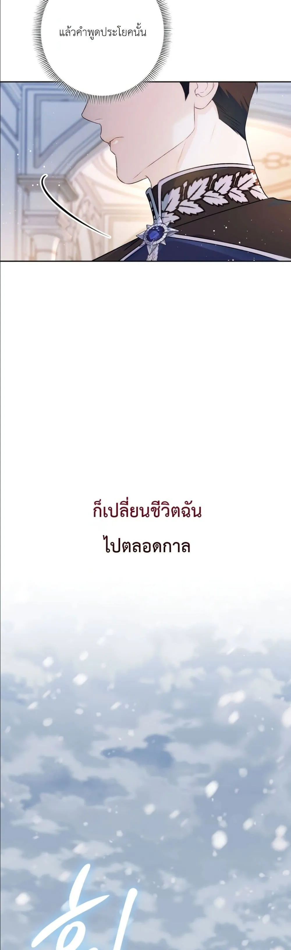 Manga-lc-com อ่านมังงะ อ่านการ์ตูน ออนไลน์ ฟรี Dating the Emperor in Secret, but I Don’t Know About It ตอนที่ 1 2 3 4 5 6 7 8 9 10 11 12 13 14 ฟรี ไม่มีโฆษณา Manga-lc - อ่าน มังงะ อ่าน การ์ตูน ออนไลน์ อ่านมังงะ ฟรี