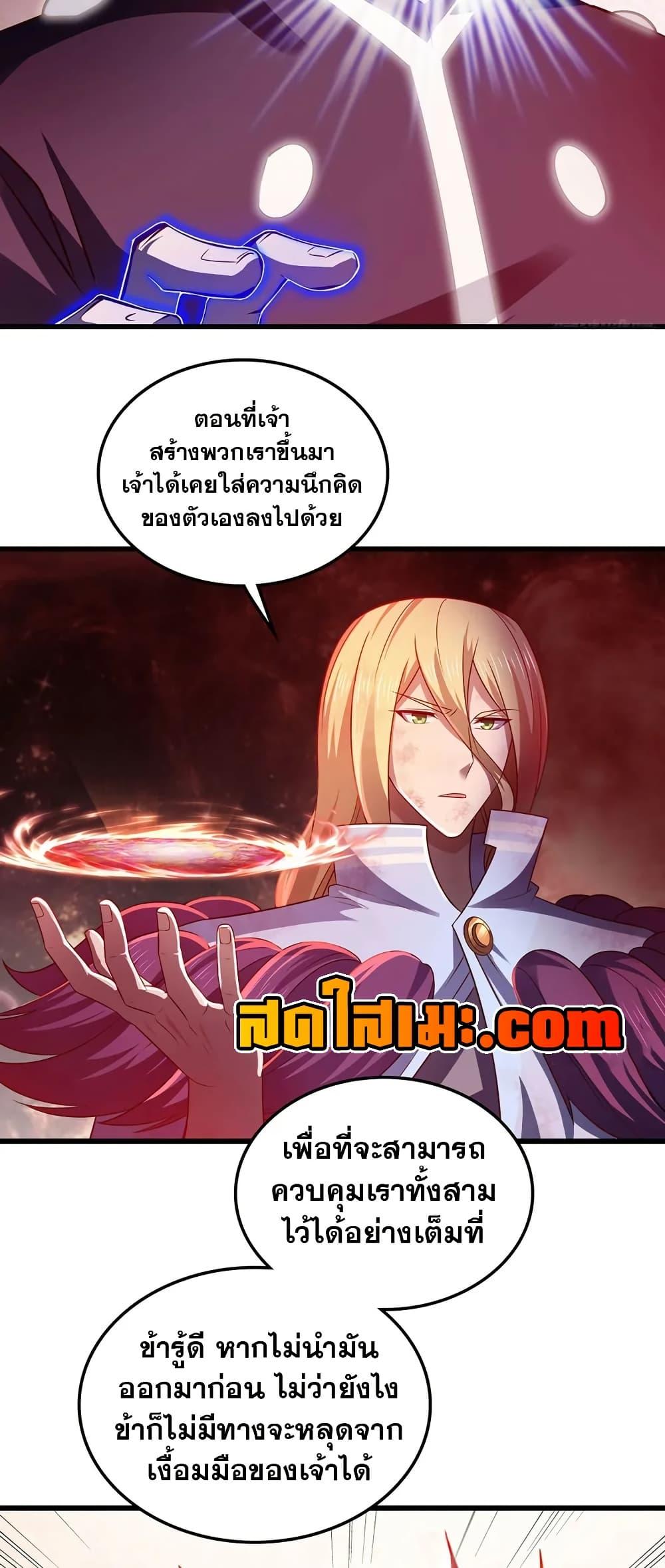 Manga-lc-com อ่านมังงะ อ่านการ์ตูน ออนไลน์ ฟรี My Wife is a Demon Queen ตอนที่ 1 2 3 4 5 6 7 8 9 10 11 12 13 14 ฟรี ไม่มีโฆษณา Manga-lc - อ่าน มังงะ อ่าน การ์ตูน ออนไลน์ อ่านมังงะ ฟรี