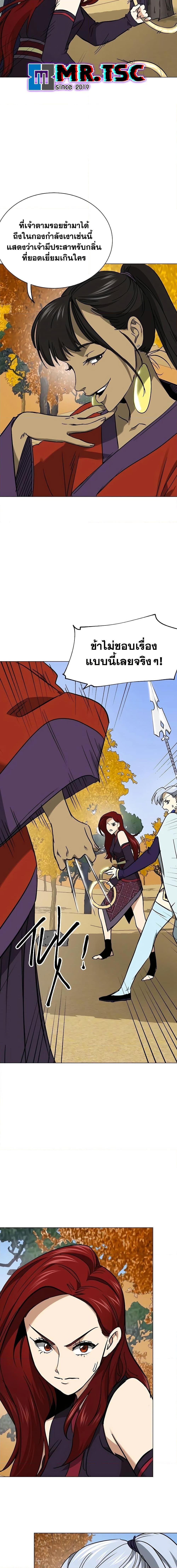 Manga-lc-com อ่านมังงะ อ่านการ์ตูน ออนไลน์ ฟรี Infinite Level Up in Murim ตอนที่ 1 2 3 4 5 6 7 8 9 10 11 12 13 14 ฟรี ไม่มีโฆษณา Manga-lc - อ่าน มังงะ อ่าน การ์ตูน ออนไลน์ อ่านมังงะ ฟรี