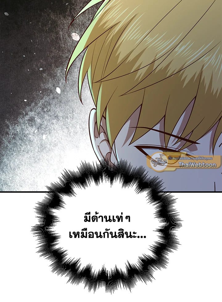 Manga-lc-com อ่านมังงะ อ่านการ์ตูน ออนไลน์ ฟรี The Lord of Coins ตอนที่ 1 2 3 4 5 6 7 8 9 10 11 12 13 14 ฟรี ไม่มีโฆษณา Manga-lc - อ่าน มังงะ อ่าน การ์ตูน ออนไลน์ อ่านมังงะ ฟรี