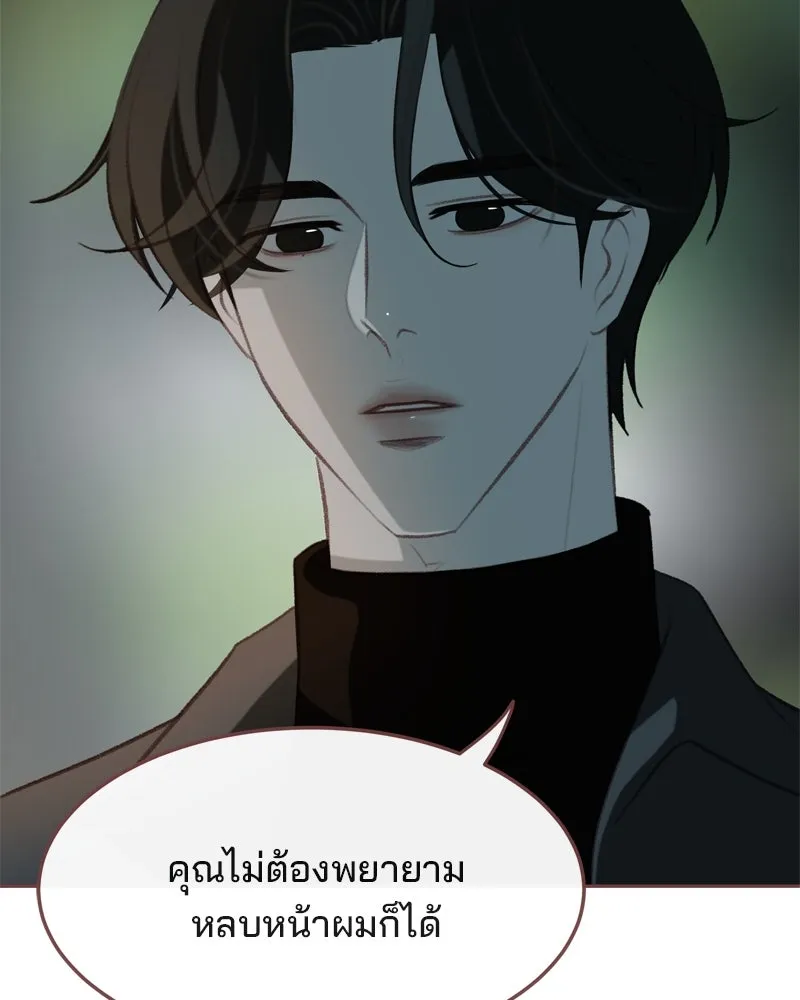 เพียงลมหนาว ตอนที่ 12 รูปที่ 67