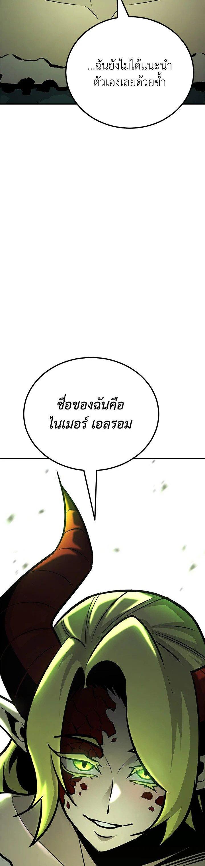 Manga-lc-com อ่านมังงะ อ่านการ์ตูน ออนไลน์ ฟรี Standard of Reincarnation ตอนที่ 1 2 3 4 5 6 7 8 9 10 11 12 13 14 ฟรี ไม่มีโฆษณา Manga-lc - อ่าน มังงะ อ่าน การ์ตูน ออนไลน์ อ่านมังงะ ฟรี