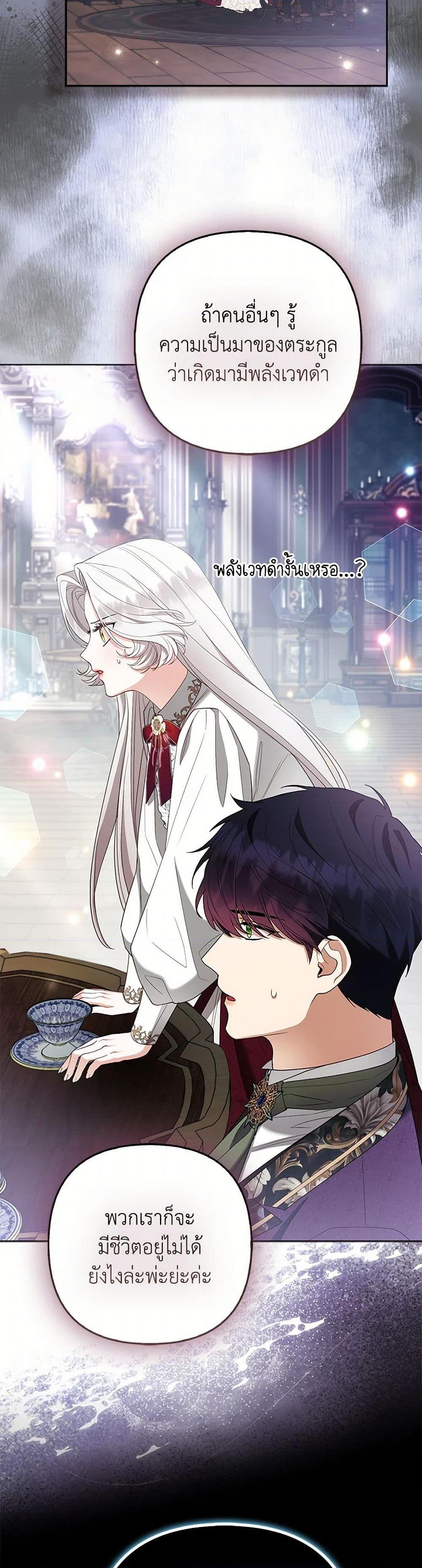 Manga-lc-com อ่านมังงะ อ่านการ์ตูน ออนไลน์ ฟรี The Grand Duke’s Fox Princess ตอนที่ 1 2 3 4 5 6 7 8 9 10 11 12 13 14 ฟรี ไม่มีโฆษณา Manga-lc - อ่าน มังงะ อ่าน การ์ตูน ออนไลน์ อ่านมังงะ ฟรี