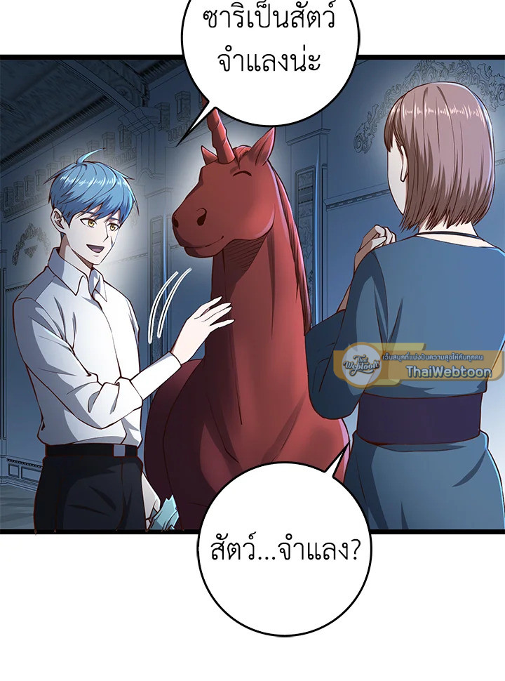 Manga-lc-com อ่านมังงะ อ่านการ์ตูน ออนไลน์ ฟรี The Lord of Coins ตอนที่ 1 2 3 4 5 6 7 8 9 10 11 12 13 14 ฟรี ไม่มีโฆษณา Manga-lc - อ่าน มังงะ อ่าน การ์ตูน ออนไลน์ อ่านมังงะ ฟรี