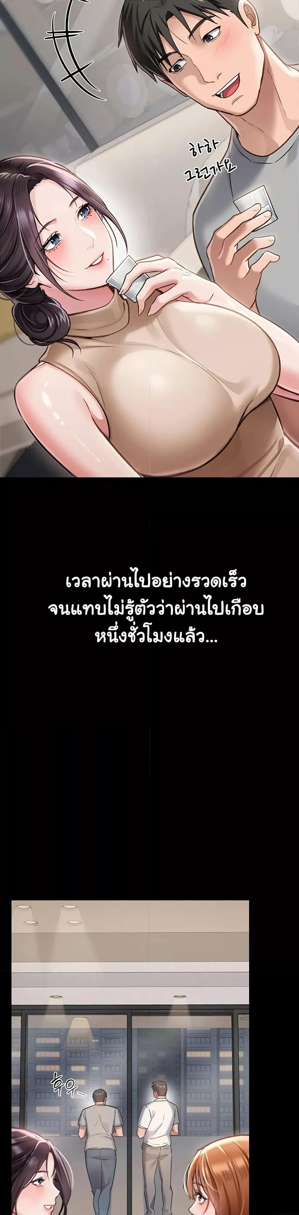Doujin-Lc- อ่าน โดจิน มังฮวา เกาหลี ญี่ปุ่น จีน แปลไทย Risky Deals and the Girl Next Door ตอนที่ 1 2 3 4 5 6 7 8 9 10 11 12 13 14 ฟรี ไม่มีโฆษณา อ่าน โดจิน Manhwa เกาหลี ญี่ปุ่น จีน เรามีครบ คัดมาให้เน้นๆ โดจิน 18+ รับประกันความฟินโดย  Doujin Lc