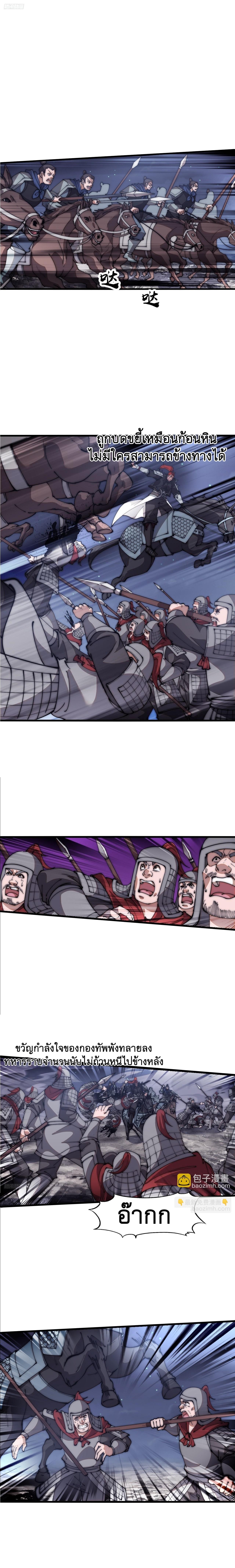 Manga-lc-com อ่านมังงะ อ่านการ์ตูน ออนไลน์ ฟรี It Starts With A Mountain ตอนที่ 1 2 3 4 5 6 7 8 9 10 11 12 13 14 ฟรี ไม่มีโฆษณา Manga-lc - อ่าน มังงะ อ่าน การ์ตูน ออนไลน์ อ่านมังงะ ฟรี