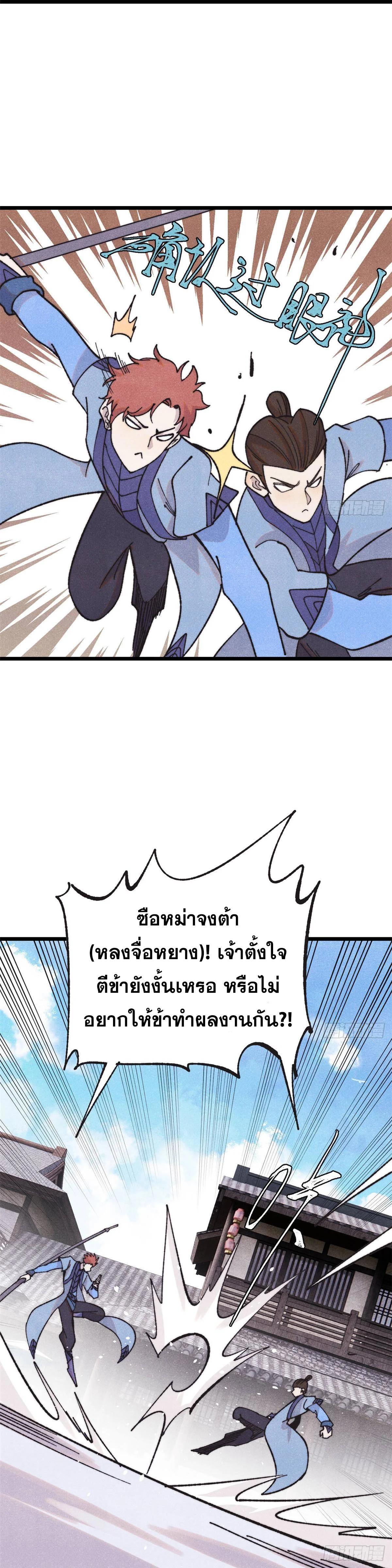 Manga-lc-com อ่านมังงะ อ่านการ์ตูน ออนไลน์ ฟรี All Hail the Sect Leader ตอนที่ 1 2 3 4 5 6 7 8 9 10 11 12 13 14 ฟรี ไม่มีโฆษณา Manga-lc - อ่าน มังงะ อ่าน การ์ตูน ออนไลน์ อ่านมังงะ ฟรี