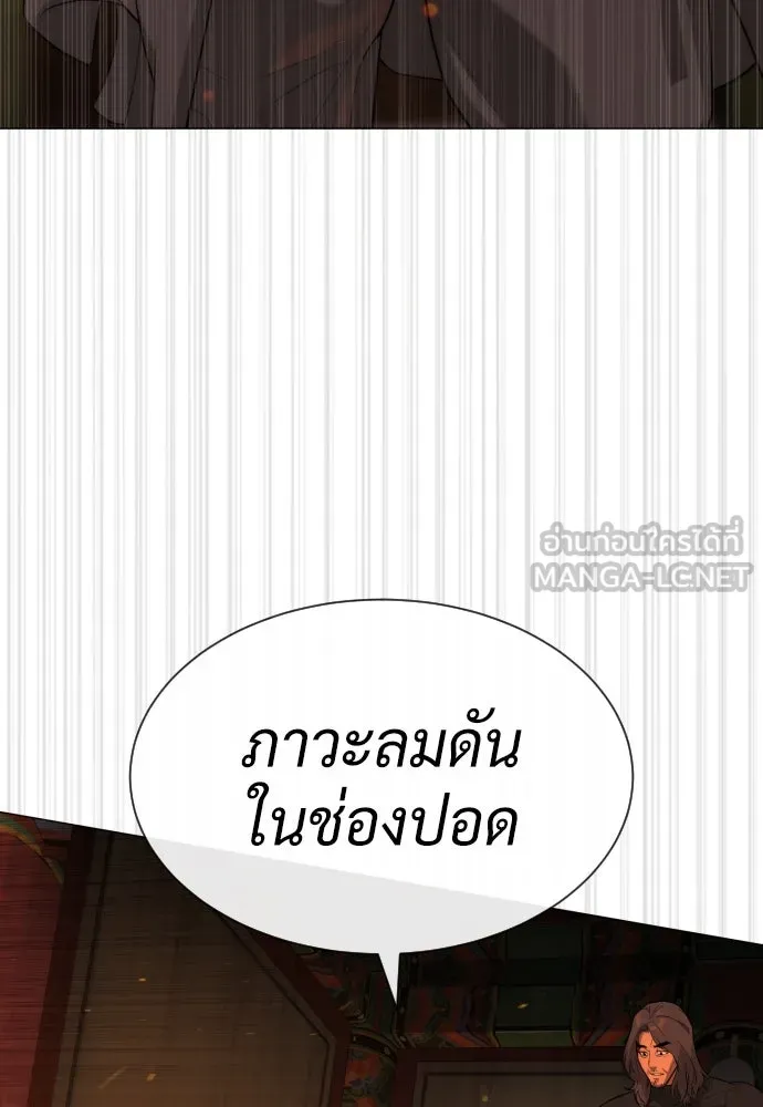 นักฆ่าย้อนวัย ตอนที่ 74 รูปที่ 135