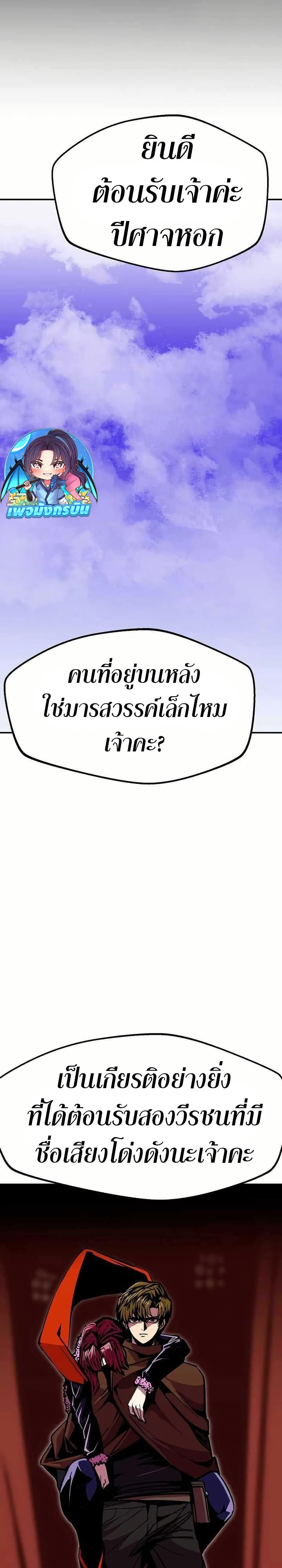 Manga-lc-com อ่านมังงะ อ่านการ์ตูน ออนไลน์ ฟรี Worthless Regression ตอนที่ 1 2 3 4 5 6 7 8 9 10 11 12 13 14 ฟรี ไม่มีโฆษณา Manga-lc - อ่าน มังงะ อ่าน การ์ตูน ออนไลน์ อ่านมังงะ ฟรี