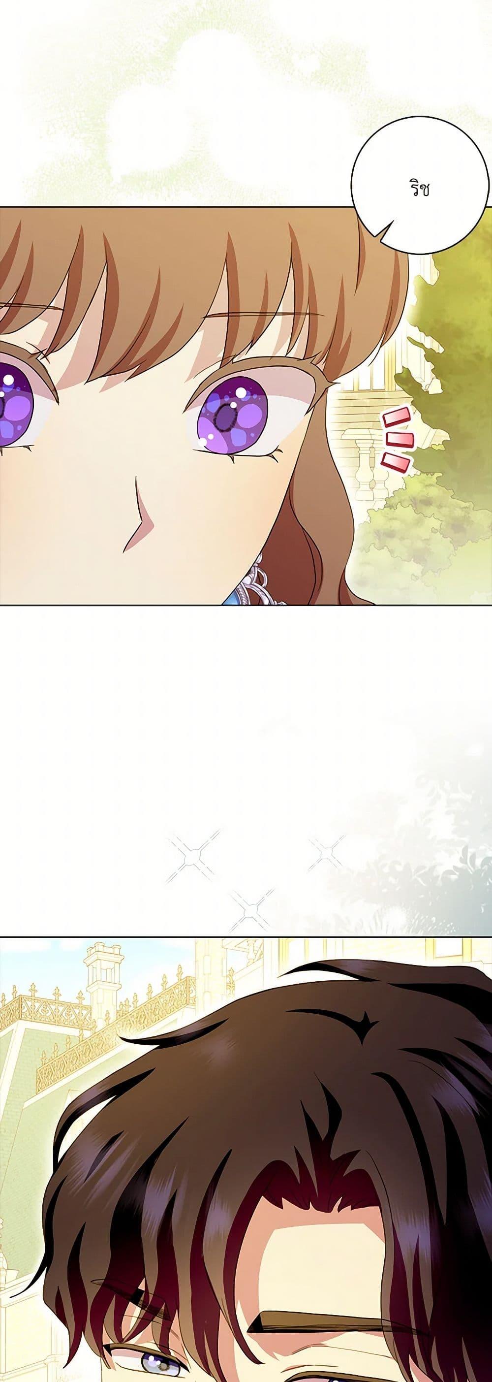 Manga-lc-com อ่านมังงะ อ่านการ์ตูน ออนไลน์ ฟรี When I Quit Being A Wicked Mother-in-law, Everyone Became Obsessed With Me ตอนที่ 1 2 3 4 5 6 7 8 9 10 11 12 13 14 ฟรี ไม่มีโฆษณา Manga-lc - อ่าน มังงะ อ่าน การ์ตูน ออนไลน์ อ่านมังงะ ฟรี