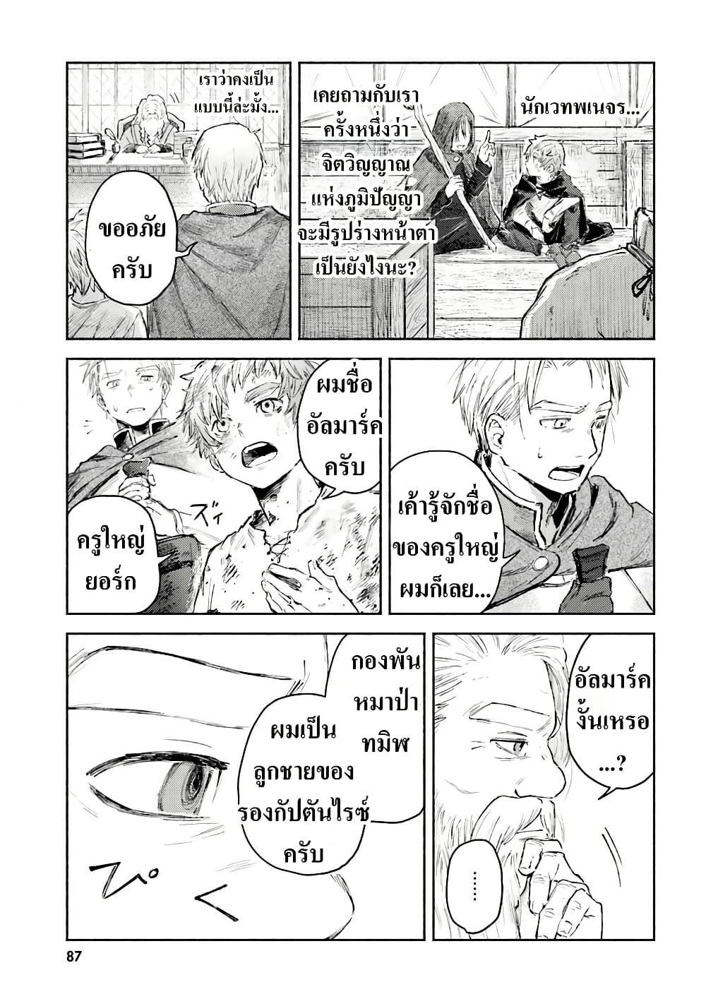 Manga-lc-com อ่านมังงะ อ่านการ์ตูน ออนไลน์ ฟรี Almark ตอนที่ 1 2 3 4 5 6 7 8 9 10 11 12 13 14 ฟรี ไม่มีโฆษณา Manga-lc - อ่าน มังงะ อ่าน การ์ตูน ออนไลน์ อ่านมังงะ ฟรี
