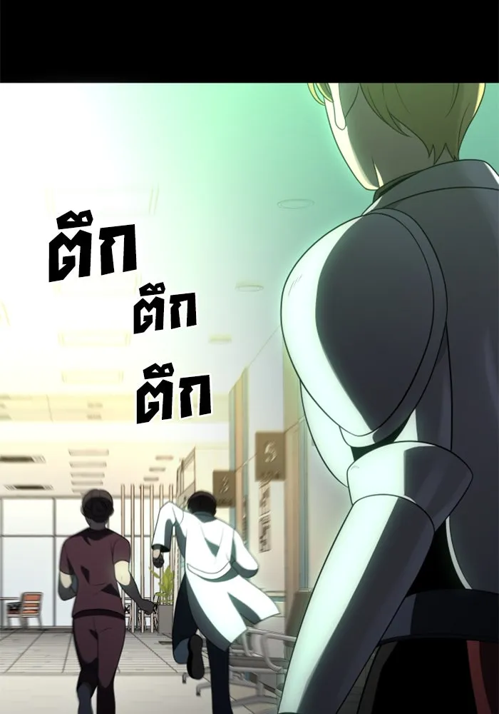 อดีตบอสหอคอย ตอนที่ 18 รูปที่ 112