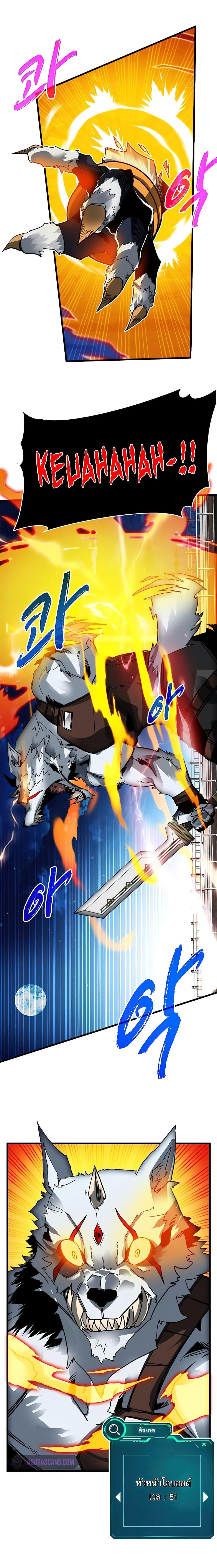 Manga-lc-com อ่านมังงะ อ่านการ์ตูน ออนไลน์ ฟรี SSS-Class Gacha Hunter ตอนที่ 1 2 3 4 5 6 7 8 9 10 11 12 13 14 ฟรี ไม่มีโฆษณา Manga-lc - อ่าน มังงะ อ่าน การ์ตูน ออนไลน์ อ่านมังงะ ฟรี