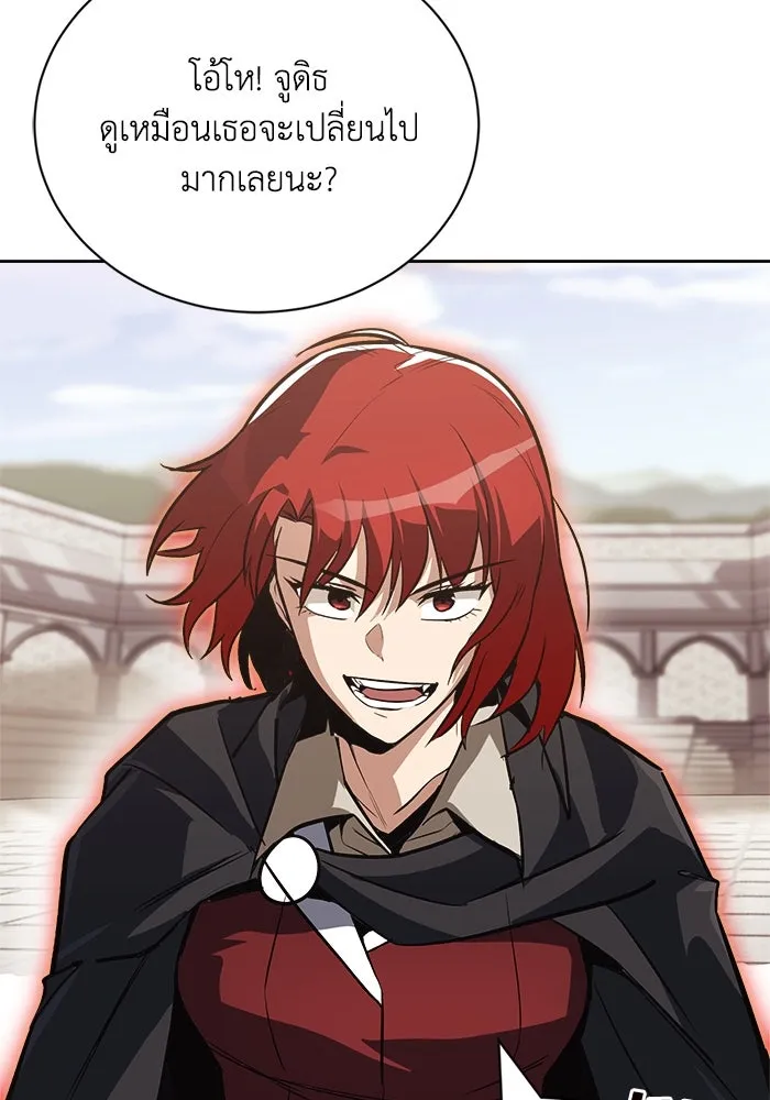 ชีวิตพลิกผันของลอร์ดผู้เกียจคร้าน ตอนที่ 86 มุ่งสู่เส้นทางของแต่ละคน รูปที่ 161