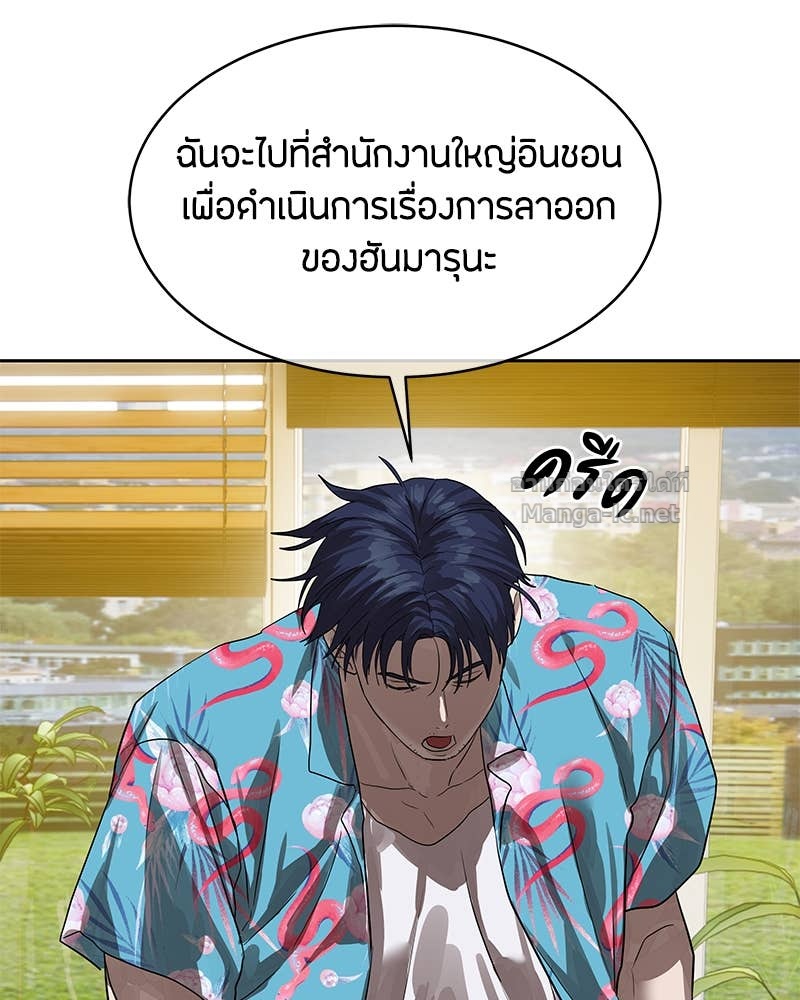 Doujin-Lc- อ่าน โดจิน มังฮวา เกาหลี ญี่ปุ่น จีน แปลไทย ข้าราชการพิเศษ ตอนที่ 1 2 3 4 5 6 7 8 9 10 11 12 13 14 ฟรี ไม่มีโฆษณา อ่าน โดจิน Manhwa เกาหลี ญี่ปุ่น จีน เรามีครบ คัดมาให้เน้นๆ โดจิน 18+ รับประกันความฟินโดย Doujin Lc