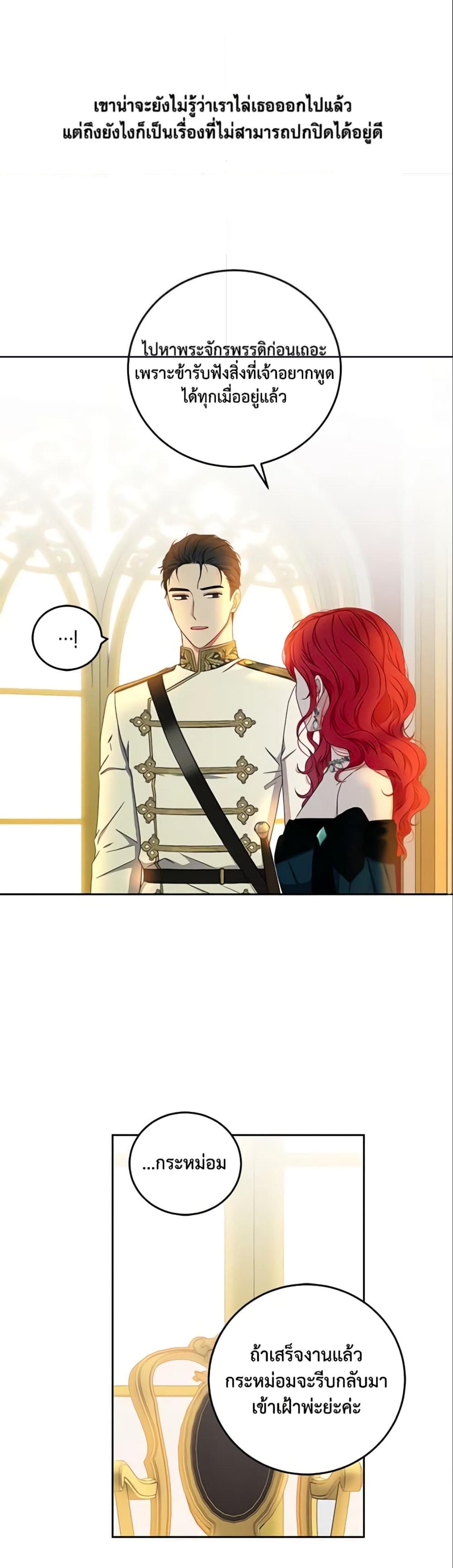 Manga-lc-com อ่านมังงะ อ่านการ์ตูน ออนไลน์ ฟรี I Fell into a Reverse Harem Game! ตอนที่ 1 2 3 4 5 6 7 8 9 10 11 12 13 14 ฟรี ไม่มีโฆษณา Manga-lc - อ่าน มังงะ อ่าน การ์ตูน ออนไลน์ อ่านมังงะ ฟรี