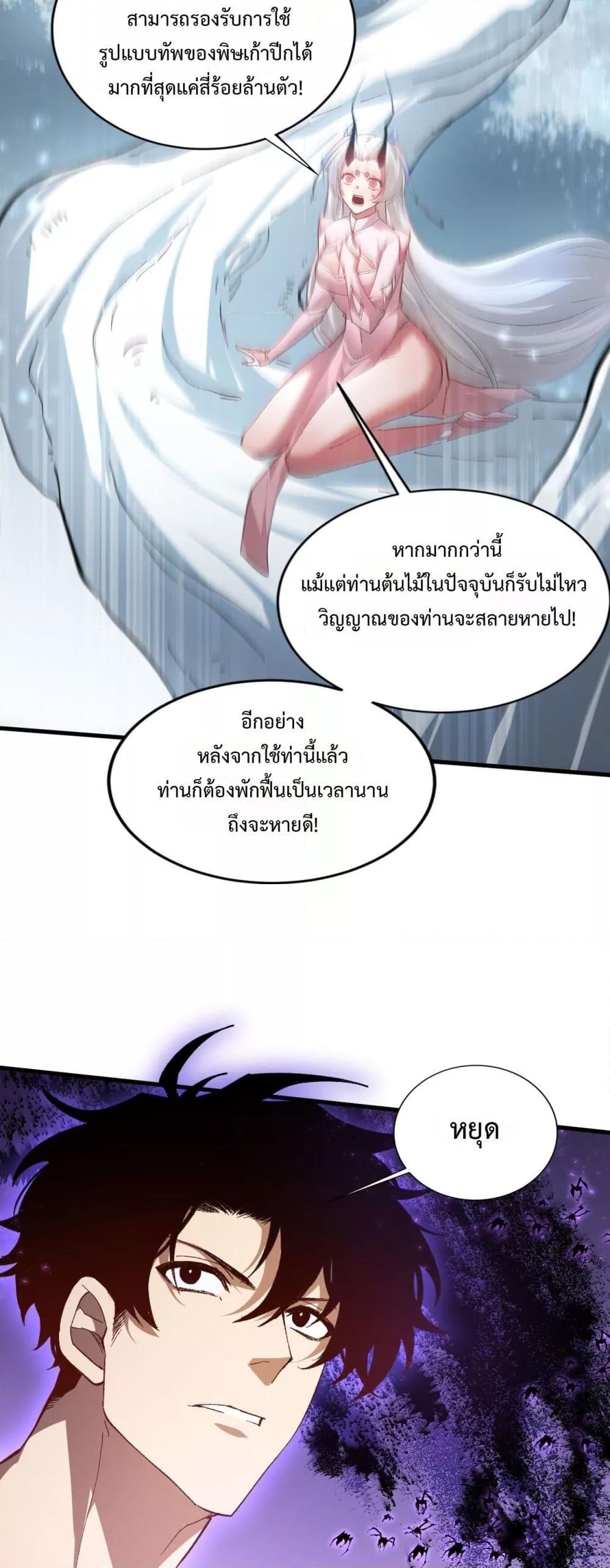 Manga-lc-com อ่านมังงะ อ่านการ์ตูน ออนไลน์ ฟรี SupremeZergLo ตอนที่ 1 2 3 4 5 6 7 8 9 10 11 12 13 14 ฟรี ไม่มีโฆษณา Manga-lc - อ่าน มังงะ อ่าน การ์ตูน ออนไลน์ อ่านมังงะ ฟรี