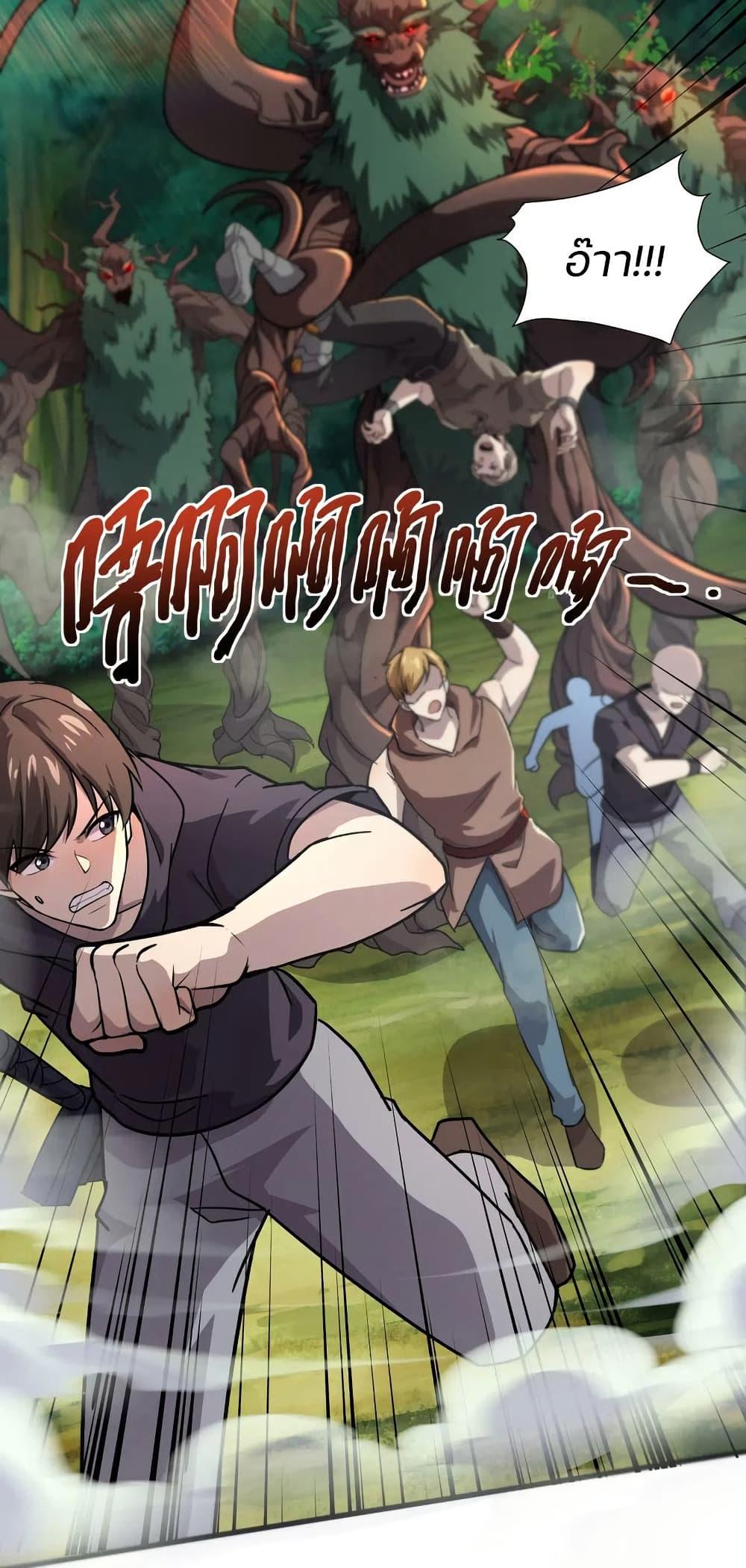 Manga-lc-com อ่านมังงะ อ่านการ์ตูน ออนไลน์ ฟรี SSS-Rank Lone Summoner ตอนที่ 1 2 3 4 5 6 7 8 9 10 11 12 13 14 ฟรี ไม่มีโฆษณา Manga-lc - อ่าน มังงะ อ่าน การ์ตูน ออนไลน์ อ่านมังงะ ฟรี